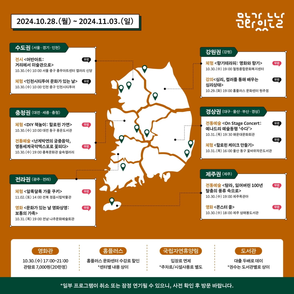 卢克·肖社媒宣布自己再次受伤：我真的崩溃，希望这次尽快康复