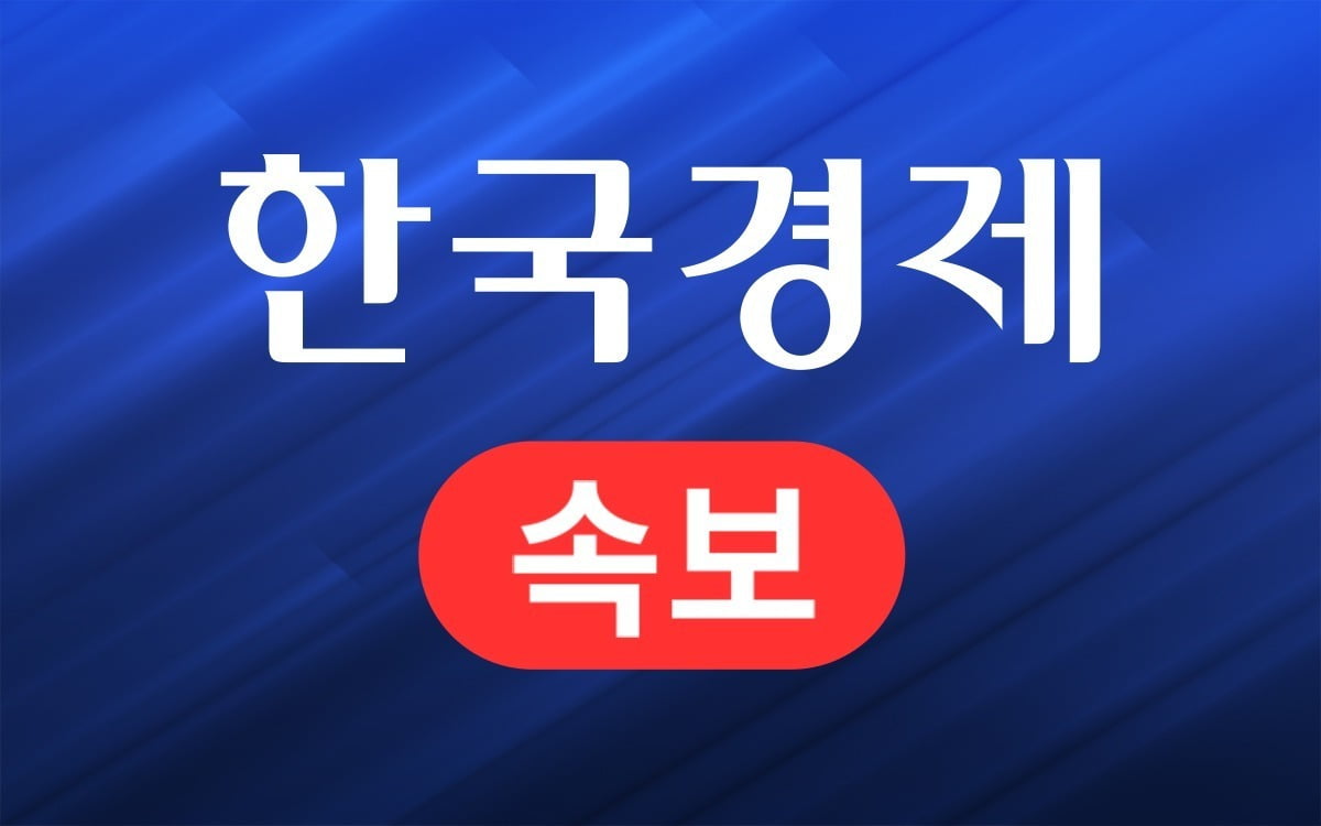 再加2年！TA：切尔西将与球队前锋杰克逊续约至2033年