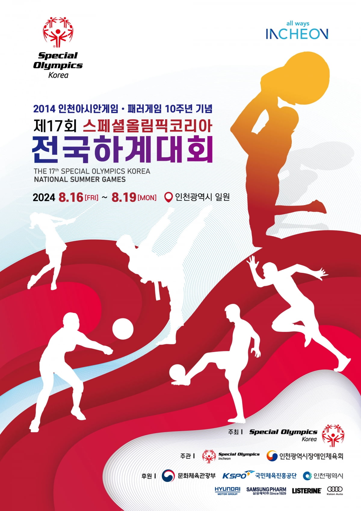 ⚽澳超战报：热尔曼因补时失点  亚当斯双响 纽卡斯尔喷气机2-1客胜麦克阿瑟FC