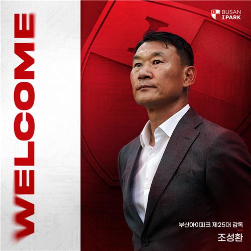 【复盘】主动求变自废武功，切尔西只踢了半场好球